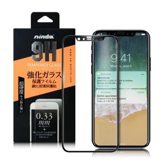 【NISDA】for iPhone Xs / X 5.8吋 滿版鋼化玻璃保護貼-黑色