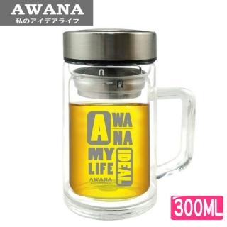 【AWANA】濾網雙層玻璃杯 GL-300(300ml)
