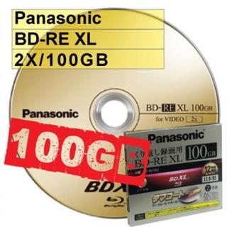 【Panasonic 國際牌】BD-RE XL 100GB 日本製 可重複燒錄藍光片光碟片-LM-BE100J(5片入)