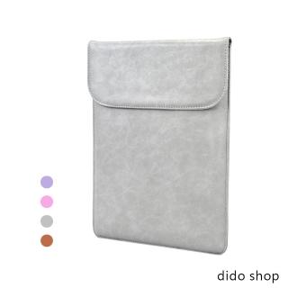 【dido shop】13吋 簡約纖薄 信封式避震袋 內袋(DH192)