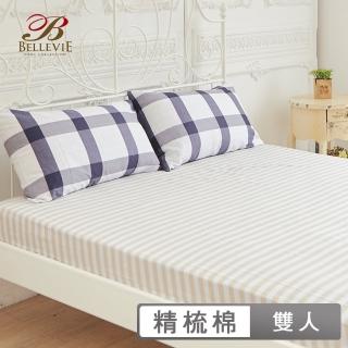 【BELLE VIE】精梳棉三件式枕套床包組(雙人-多款任選)