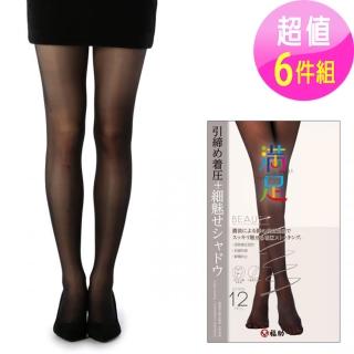 【日本福助】新滿足 SHADOW 階段加壓 纖腿絲襪(140-2811 x6)