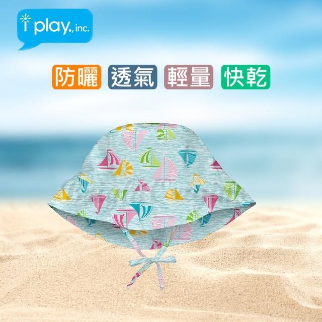 【美國 i play】寶寶防曬帽-水上帆船