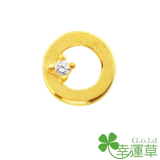 【幸運草金飾】我們的總和--圈圈   鋯石+黃金 單邊耳環(金重 0.30錢±0.07)