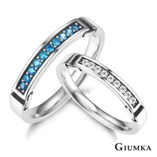 【GIUMKA】新年禮物．開運．純銀戒指．對戒-單個價