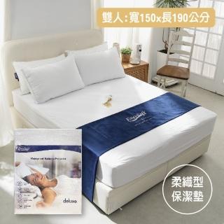 【EverSoft 寶貝墊】柔織型 雙人床包式防水保潔墊 deluxe-5x6.2尺(100%防水、防、透氣、輕薄)