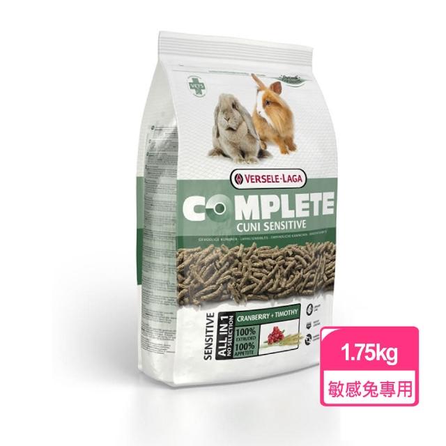 【Versele-Laga凡賽爾】比利時凡賽爾 全方位長纖敏感兔飼料1.75kg(兔飼料)