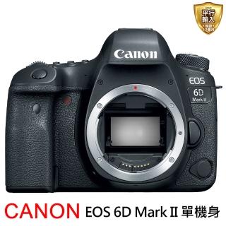 【Canon】6D Mark II 單機身(平行輸入)