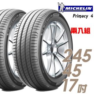 【Michelin 米其林】PRIMACY 4 PRI4 高性能輪胎_二入組_245/45/17(車麗屋)