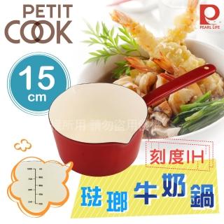 【Pearl Life】PETIT COOK刻度IH琺瑯牛奶鍋-15cm-紅色