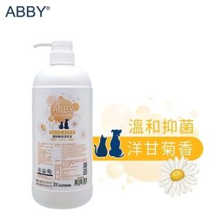 【ABBY】機能性寵物溫和清耳液 1000ml±10ml(寵物耳道清潔)