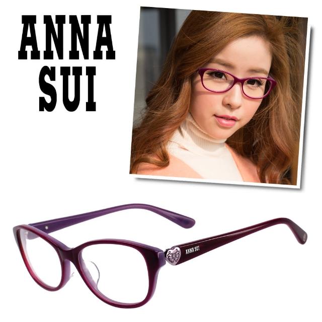 【ANNA SUI 安娜蘇】日系甜美愛心精雕造型光學眼鏡(兩色 - AS550)