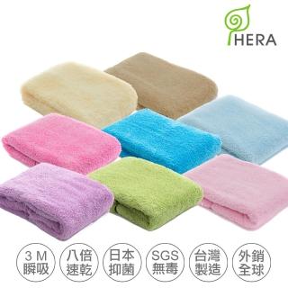 【HERA 赫拉】3M專利瞬吸快乾抗菌超柔纖 小浴巾(7色任選)