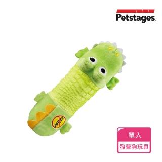【Petstages】嗶波鱷魚(陪伴 解壓 雙頭發聲 狗玩具)