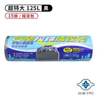 【台塑】拉繩清潔袋 垃圾袋(超特大 93*100cm 黑)