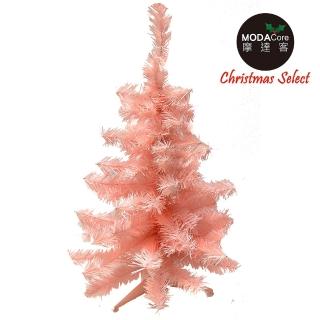 【摩達客】耶誕-2尺/2呎-60cm台灣製豪華型經典粉紅色聖誕樹-裸樹(不含飾品/不含燈/本島免運費)