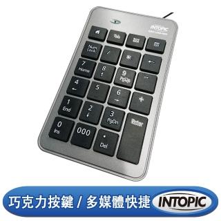 【INTOPIC】USB數字鍵盤(KBD-USB-N69)