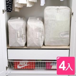 【真心良品】棉麻覆蓋全開式收納箱(4入)