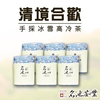 【名池茶業】手採冰雪清境合歡高冷茶葉150gx6包(共1.5斤)