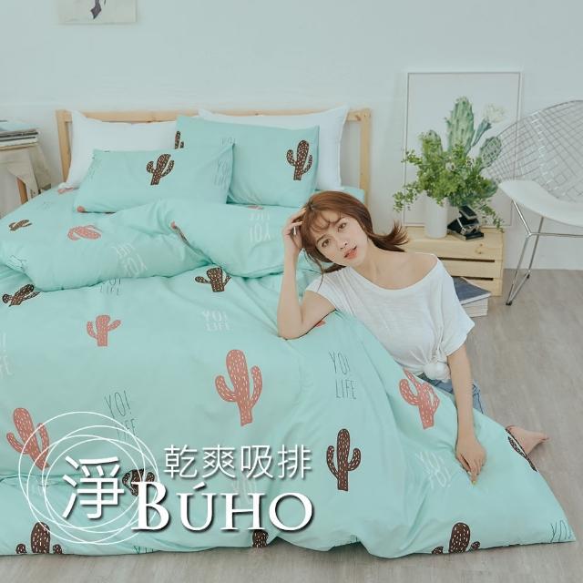 【BUHO】乾爽專利機能單人床包+雙人薄被套三件組(多肉寓所)