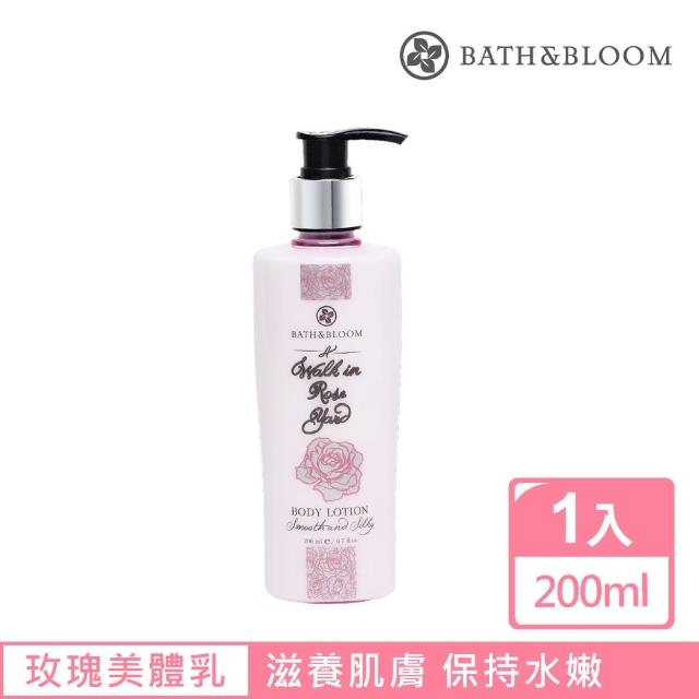 【Bath & Bloom】漫步玫瑰園身體乳(200ml)