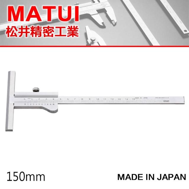 【MATSUI】T型游標卡尺 150mm(K-15)