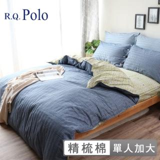 【R.Q.POLO】100%精梳棉 四件式兩用被床包組 高織緹花織-簡陌夏光(單人加大)