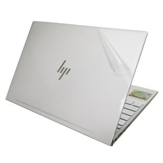 【Ezstick】HP Envy 13 ah0013TU ah0024TU ah0036TX 二代透氣機身保護貼(含上蓋貼、鍵盤週圍貼、底部貼)