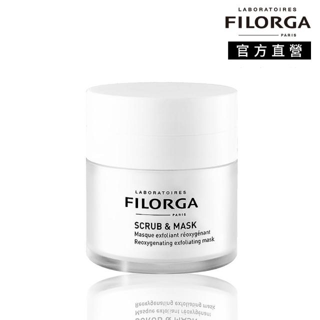 【FILORGA 菲洛嘉】去角質注氧泡泡面膜 55ml(官方直營)