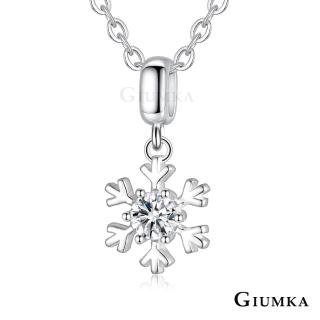 【GIUMKA】新年禮物．開運．純銀項鍊．雪花