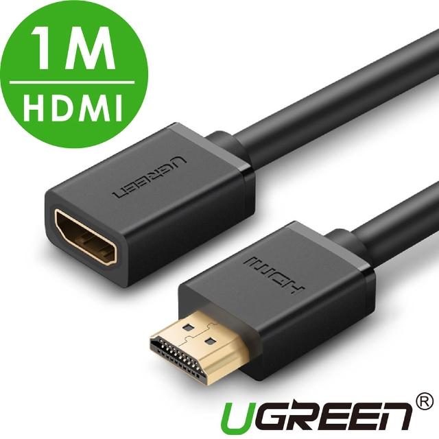 【綠聯】1M HDMI延長線