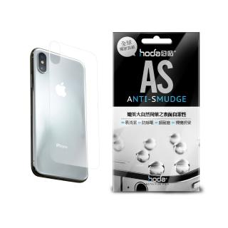 【hoda】iPhone X AS 5.8吋高透光疏水疏油專用背貼(2片組)