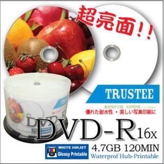 【超防水滿版可印】台灣製造 TRUSTEE printable DVD-R 16X超亮面相片可列印空白燒錄片(300片)