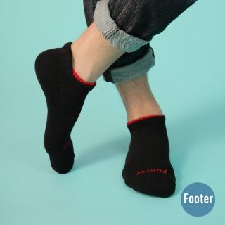 【Footer除臭襪】機能輕壓力運動船短襪-男款-局部厚(T30-黑)