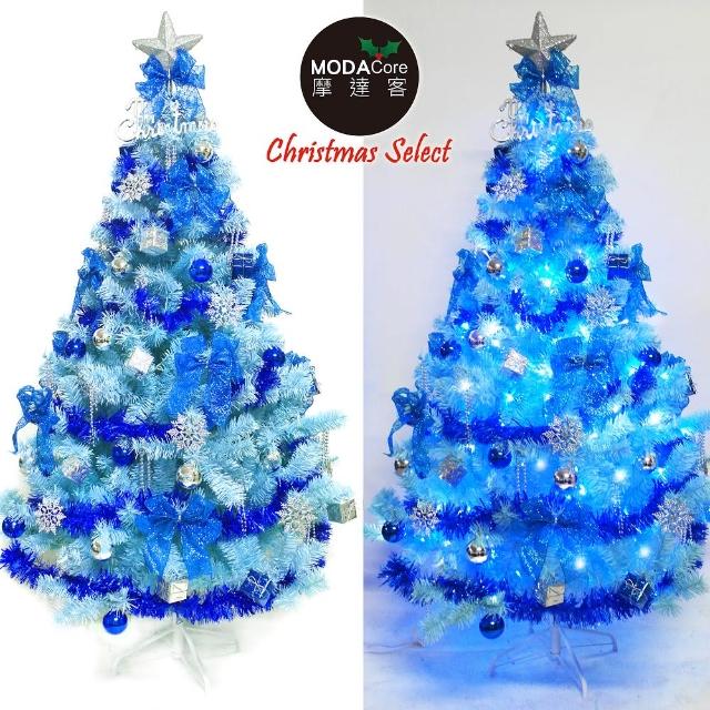 【摩達客】台灣製-8尺/8呎-240cm豪華版冰藍色聖誕樹(含銀藍系配件組/含100燈LED燈藍白光2串/附IC控制器)