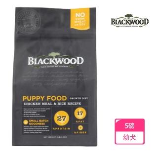 【BLACKWOOD 柏萊富】特調幼犬成長配方-5磅(雞肉+糙米)