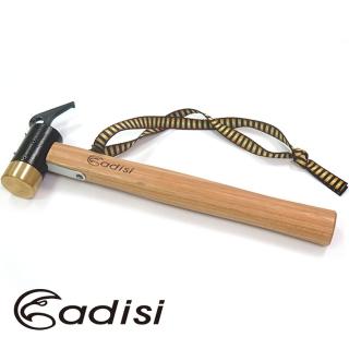 【ADISI】熱處理強化銅頭營槌 AS16104(黃銅、耐用、熱處理強化、鎚子)