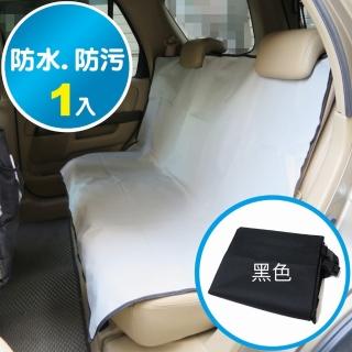 【MPS】MIT 汽車用座椅保護墊/防水防污寵物墊(TS-016)