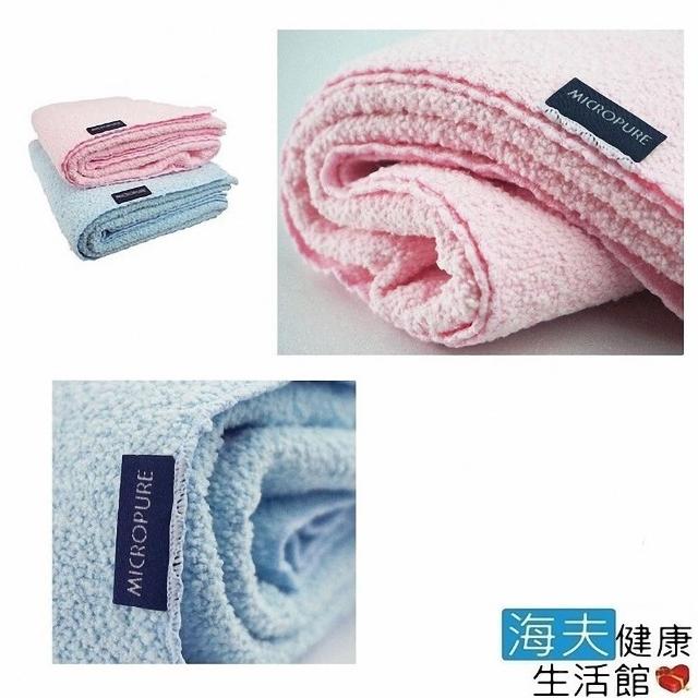【海夫健康生活館】MICROPURE 吸水 浴巾 日本製 超細纖維