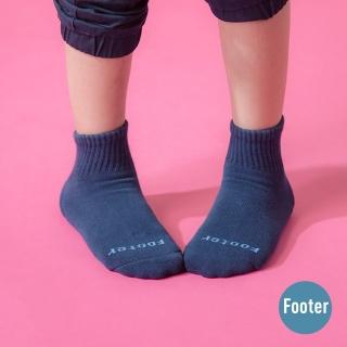 【Footer除臭襪】單色運動氣墊襪-童款-全厚底(ZH186-深藍)