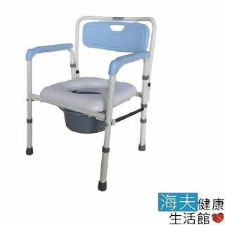 【建鵬 海夫】鐵製軟墊左右收合可調高低便盆椅(JP-273)