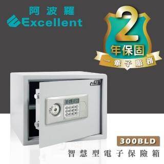 【阿波羅】Excellent 電子保險箱(300BLD 保固2年 終生售後服務)