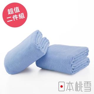 【日本桃雪】日本製原裝進口飯店超大浴巾超值兩件組(藍色 鈴木太太公司貨)