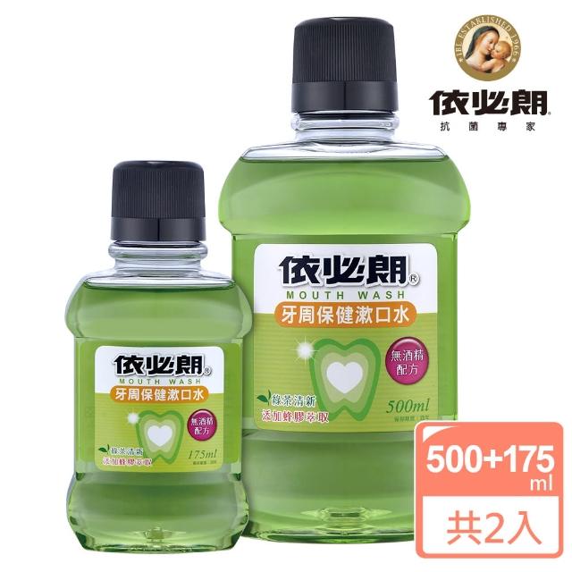 【IBL 依必朗】牙周保健漱口水 綠茶清新500ml+175ml