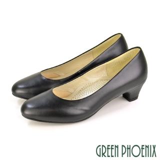 【GREEN PHOENIX 波兒德】女款台灣製極簡素面全真皮低跟包鞋/OL通勤面試(黑色22-27cm)
