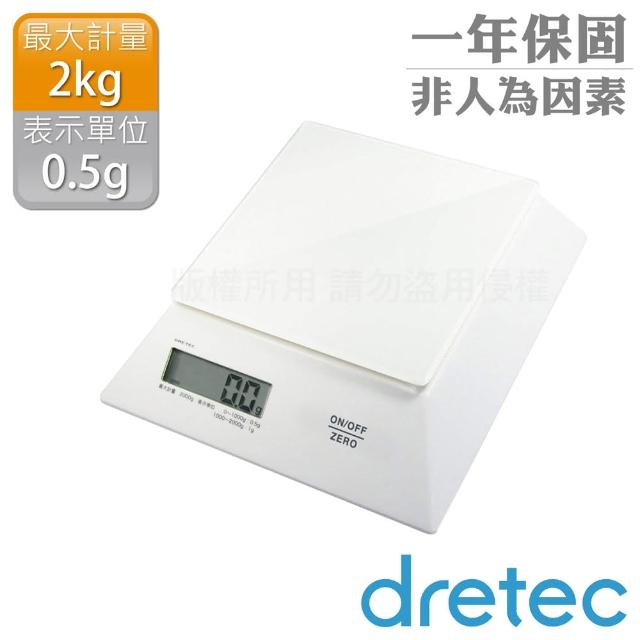 【DRETEC】方型玻璃夜光料理電子秤2kg-白色(KS-244WT)