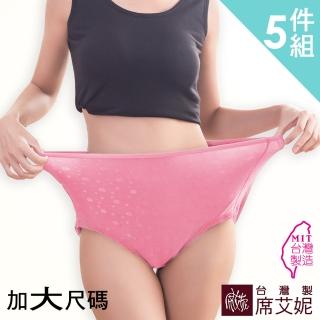 【SHIANEY 席艾妮】5件組 台灣製 超加大尺碼 高腰蕾絲內褲 孕期褲 媽媽褲