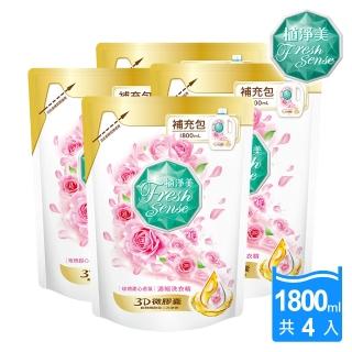 【植淨美】草本濃縮洗衣精補充包-玫瑰甜心香氛(1800mlx4包)