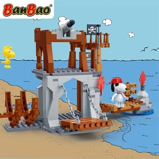 【BanBao 積木】史努比系列-夢想海賊島 7518