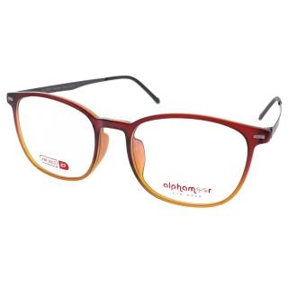 【Alphameer】記憶塑鋼簡約百搭款眼鏡(漸層棕#AM3603 C07)
